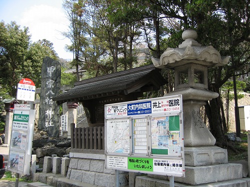 甲宗八幡神社9