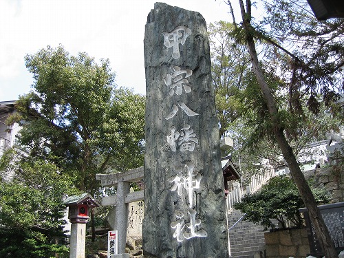 甲宗八幡神社10