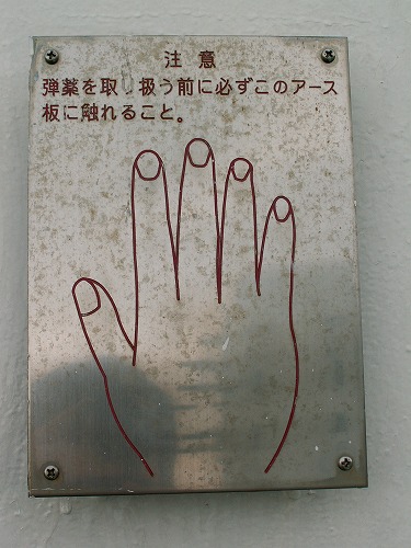 いなさ18