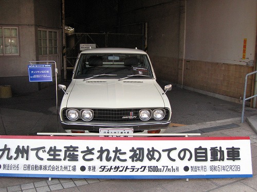 ダットサン20