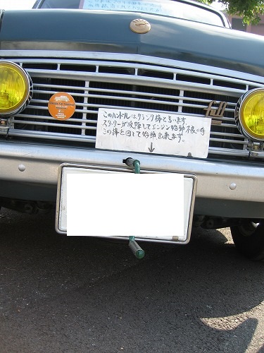 日産18
