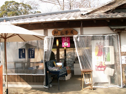 桜餅1