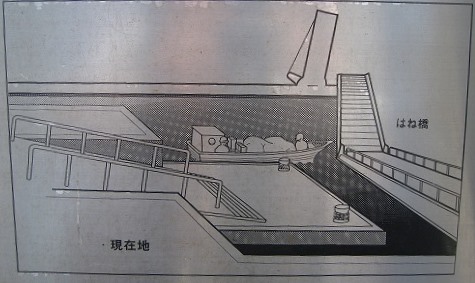浮桟橋跡8