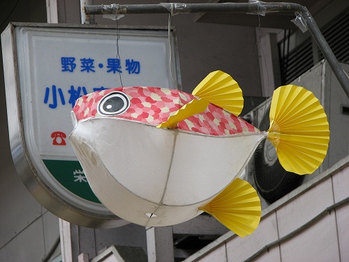 ふぐ提灯5
