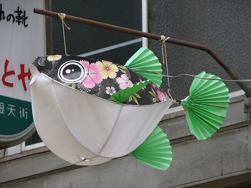 ふぐ提灯20