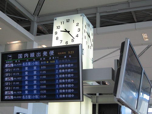 北九州空港2