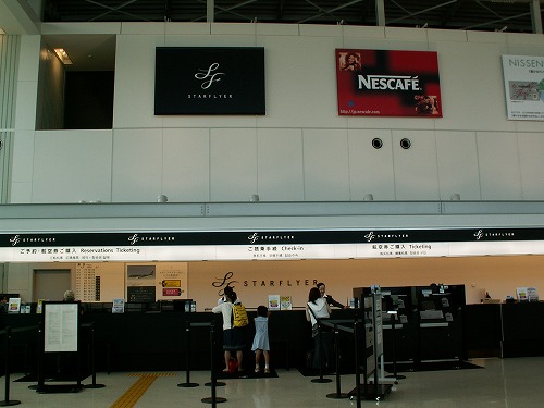 北九州空港23