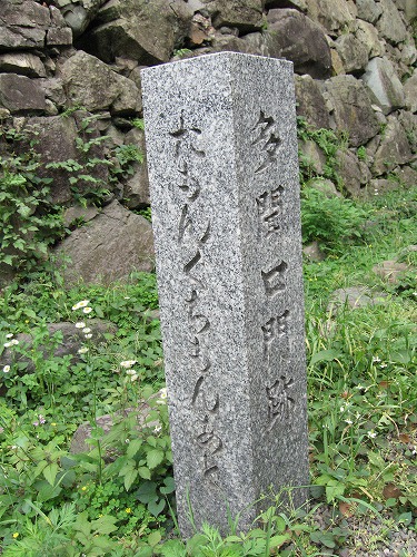小倉城35