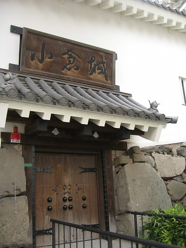 小倉城33