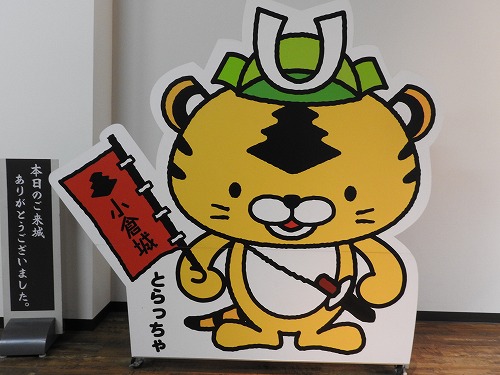 小倉城1