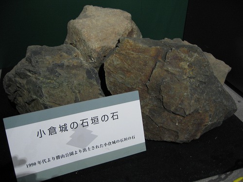 小倉城10