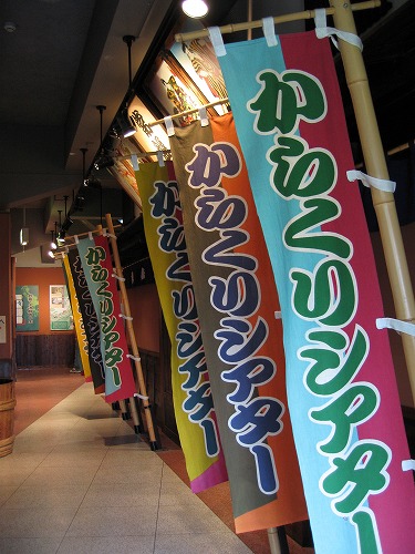 小倉城7