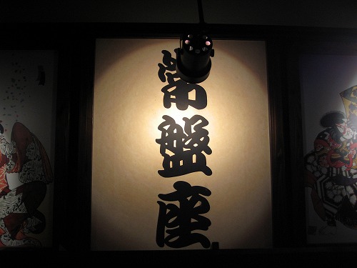 小倉城1