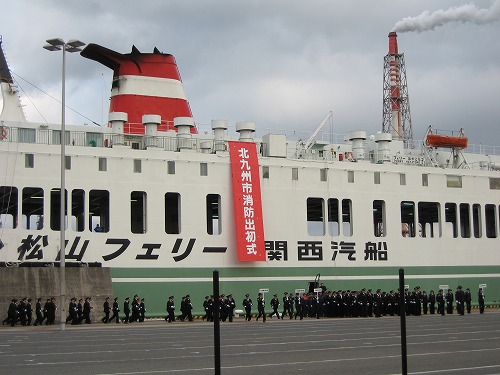 出初式1