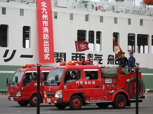 消防車両5