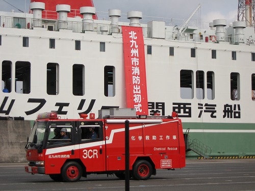 消防車両12