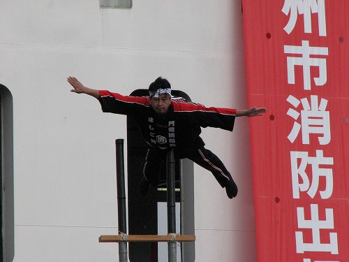 出初式10