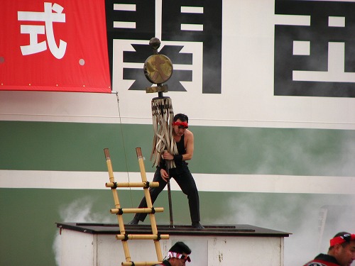 出初式20
