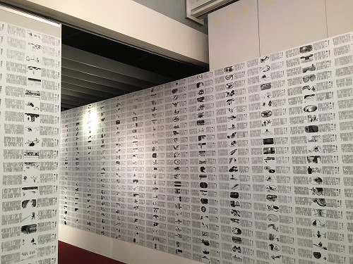中央図書館10