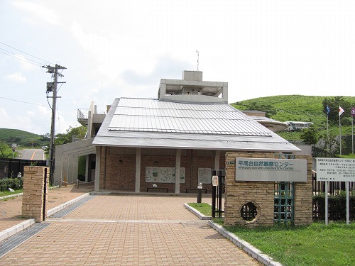 平尾台1