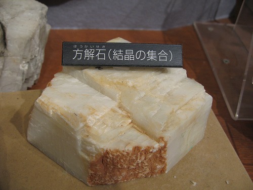 平尾台5