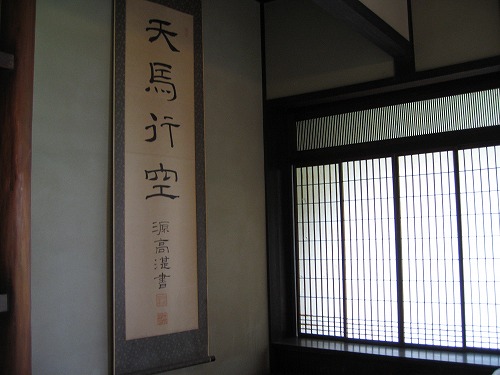 森鴎外旧居6