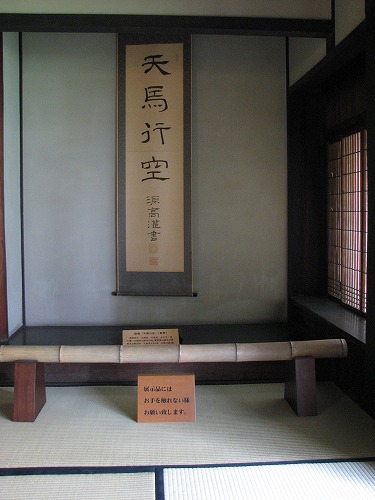 森鴎外旧居22
