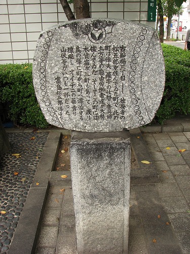 無法松之碑4