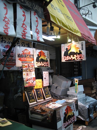 旦過市場6