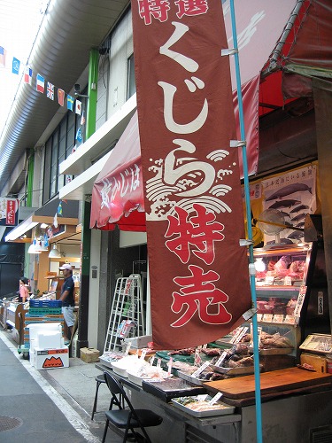 旦過市場8
