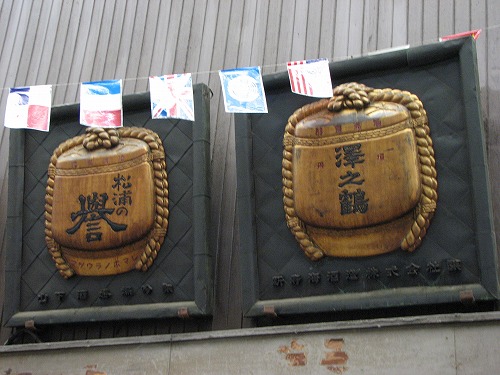旦過市場2
