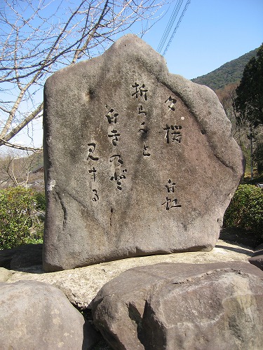和気清麻呂18