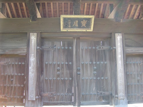 福聚寺3
