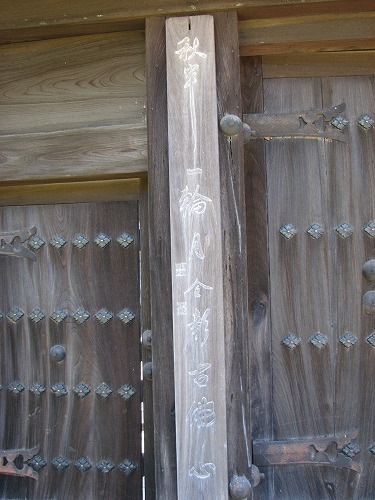 福聚寺6