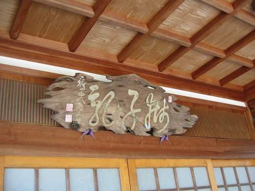 福聚寺19