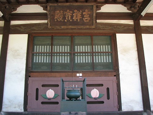 福聚寺6