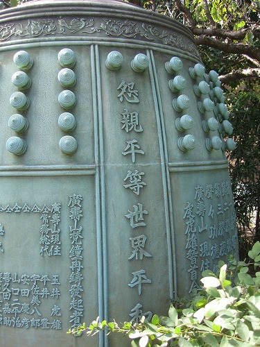 福聚寺22
