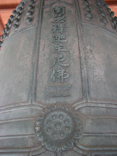 福聚寺8