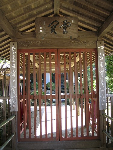 福聚寺3