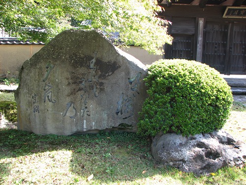 福聚寺12