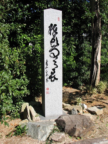 福聚寺18