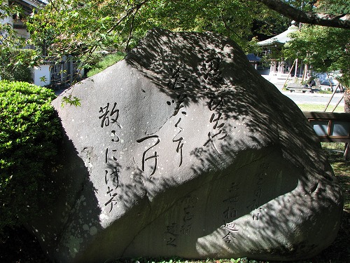 福聚寺19