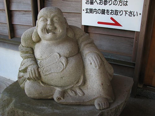 福聚寺7