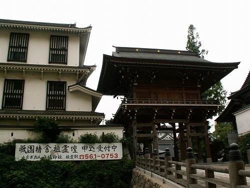 八坂神社20