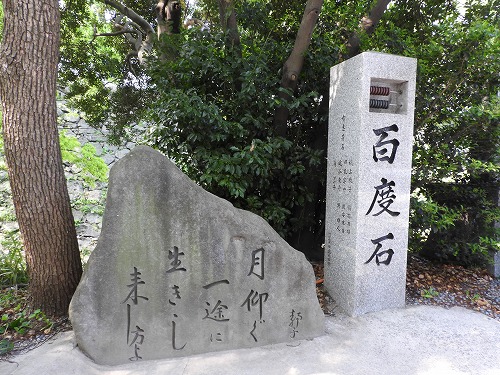 八坂神社2
