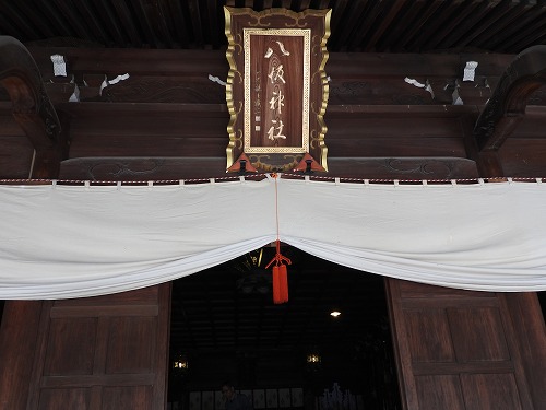 八坂神社5