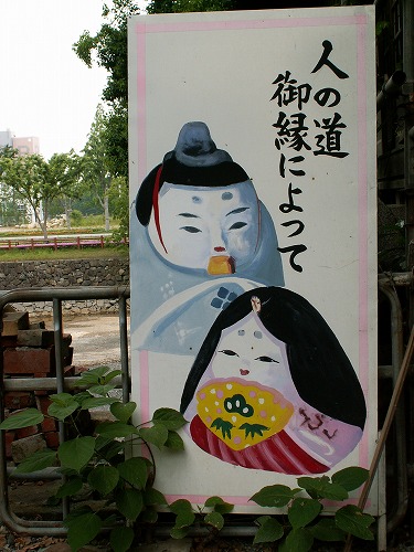 八坂神社14