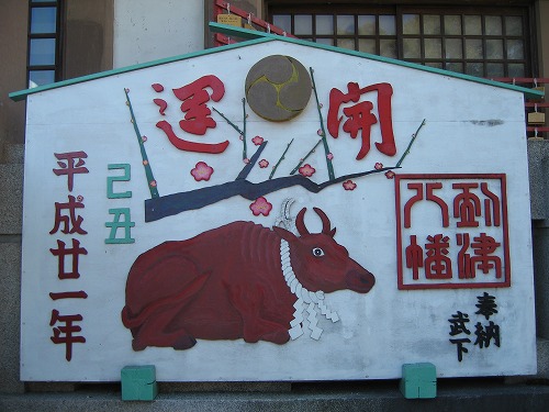 到津八幡神社4