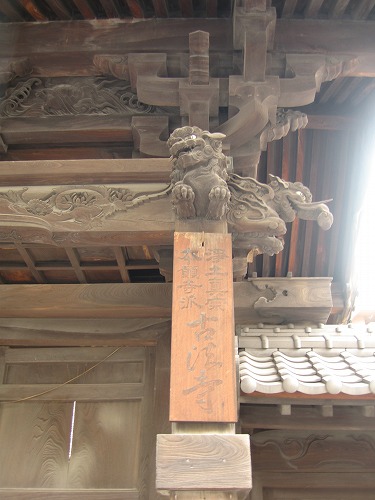 古法寺4