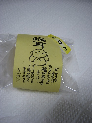 なか川5